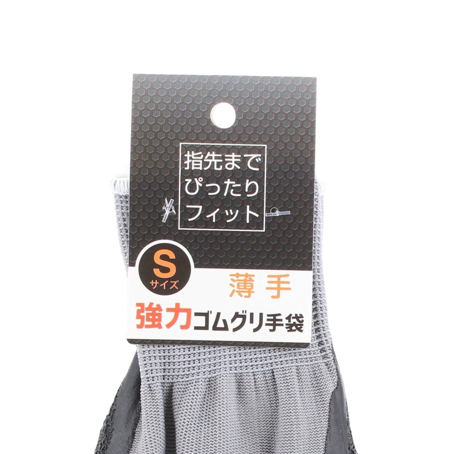 Anti-Slip Gloves S