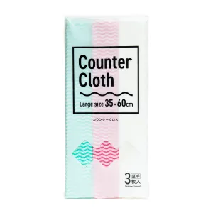 Kokubo Large Counter Cloths (3pcs)